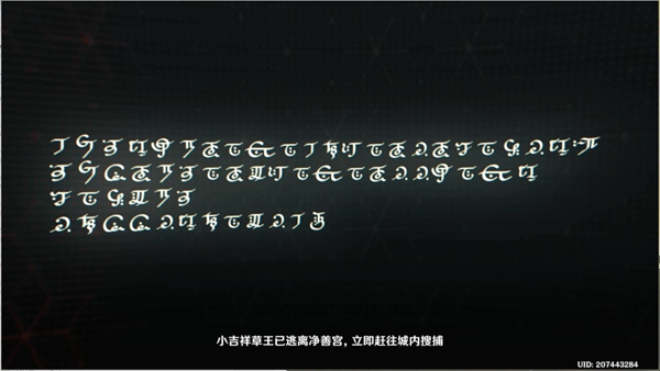 原神虚空鼓动劫火高扬任务流程 虚空鼓动劫火高扬任务攻略