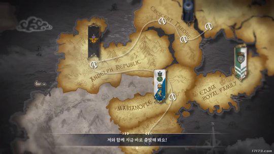 MMORPG新作《上古世纪战争》公开视频“诺伊亚大陆旅行记”(mmoRpg游戏)