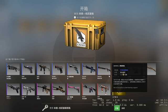 csgo200个箱子加钥匙多少钱 200个箱子和钥匙价格介绍[多图]图片1