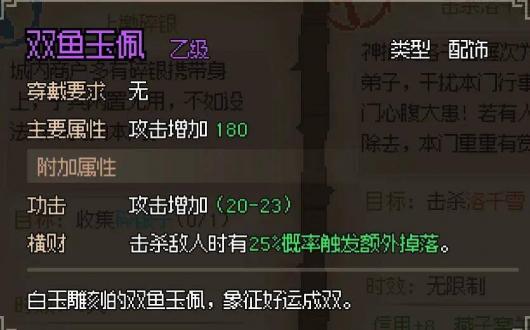 大侠立志传门派哪个好?大侠立志传门派选择攻略