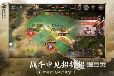 三国志战棋版和战略版区别有什么内容介绍