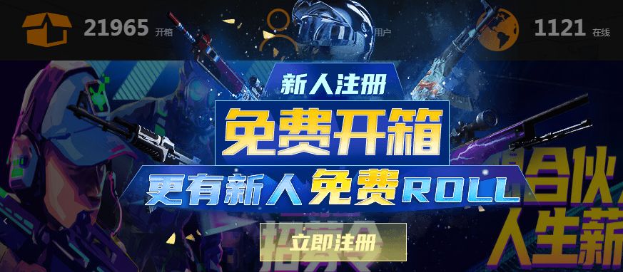 CSGO盲盒开箱 2023全新CSGO开箱网站[多图](csgo盲盒开箱网站)