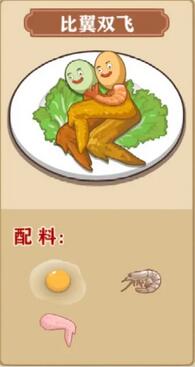 我的煎饼摊食谱大全 炒菜摊食谱配方分享[多图]图片3