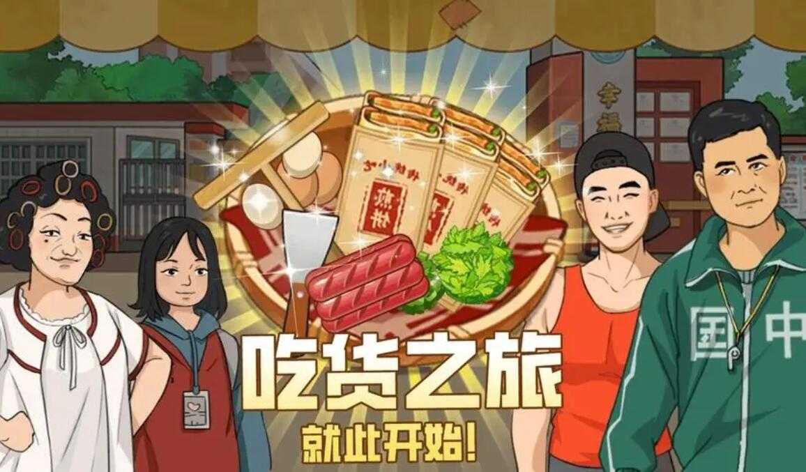 我的煎饼摊食谱大全 炒菜摊食谱配方分享[多图]图片1