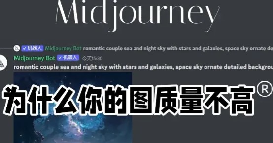 midjourney v5怎么调整?midjourney v5参数设置教程(midjourney的u和v是什么意思)