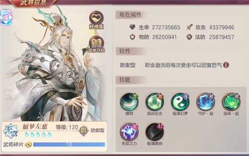 三国志幻想大陆魂将哪个强?2023三国志幻想大陆魂将排行榜