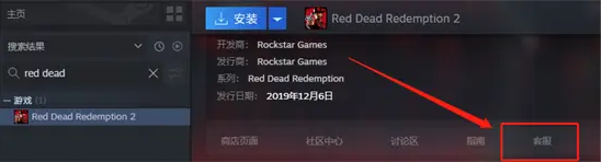 steam怎么退款 steam退款教程[多图](steam怎么退出大屏幕)