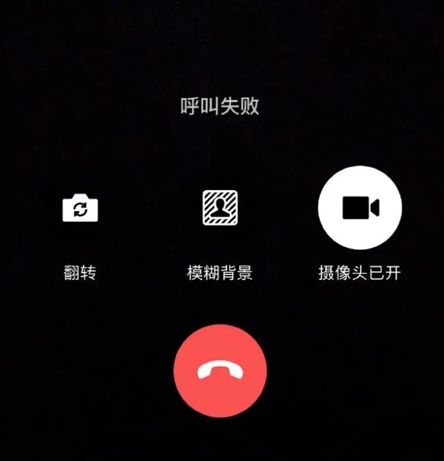 微信QQ出现功能异常是怎么回事 微信QQ腾讯旗下社交软件异常事件始末[多图]图片2