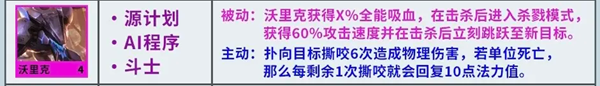 云顶之弈s8.5最新阵容排行 云顶之弈s8.5阵容推荐卡牌