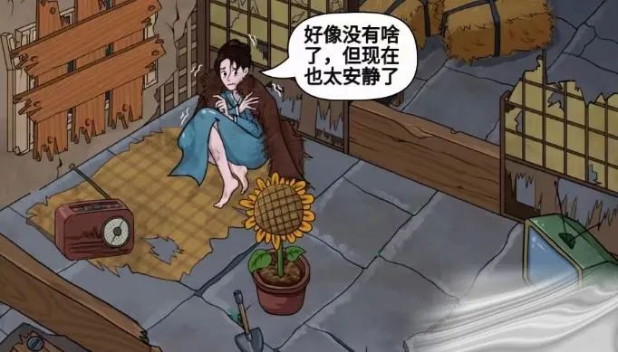 汉字找茬王帮助少女度过夜晚攻略 惊魂夜帮助少女度过夜晚方法(汉字找茬王帮助少女度过难关)