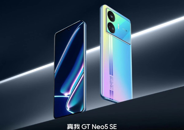今日发布！真我GT Neo5 SE抢先看：或成最便宜1TB手机(上海今日发布)