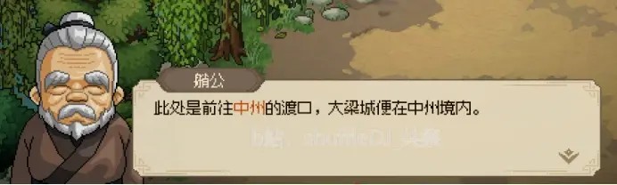 大侠立志传无名小村任务怎么做?大侠立志传无名小村攻略大全