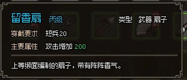 大侠立志传无名小村任务怎么做?大侠立志传无名小村攻略大全