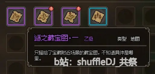 大侠立志传无名小村任务怎么做?大侠立志传无名小村攻略大全