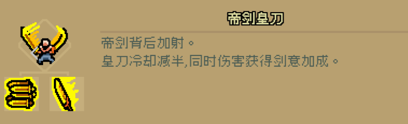 通神榜神通图鉴大全最新 通神榜神通角色技能图鉴一览