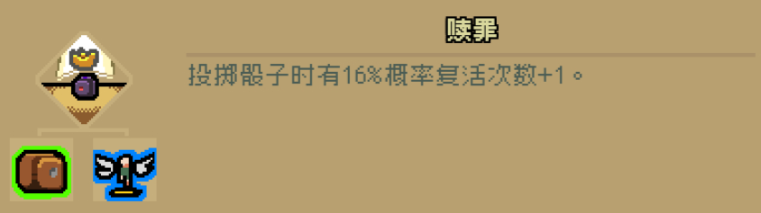 通神榜神通图鉴大全最新 通神榜神通角色技能图鉴一览