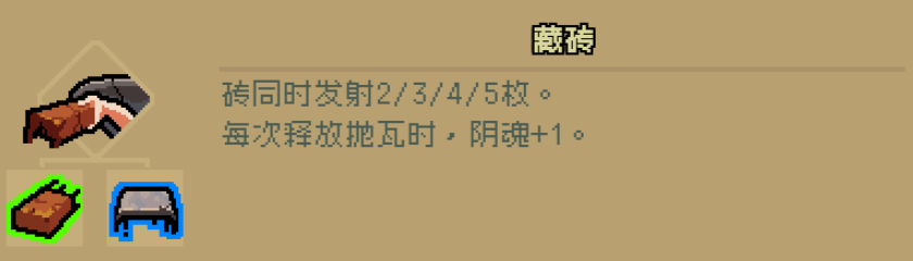 通神榜神通图鉴大全最新 通神榜神通角色技能图鉴一览