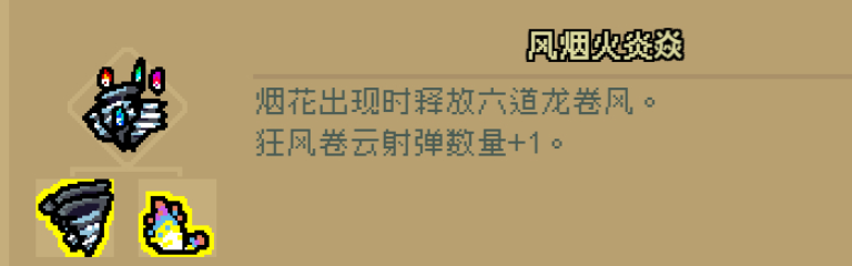 通神榜神通图鉴大全最新 通神榜神通角色技能图鉴一览