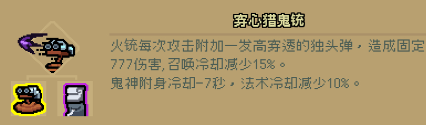 通神榜神通图鉴大全最新 通神榜神通角色技能图鉴一览