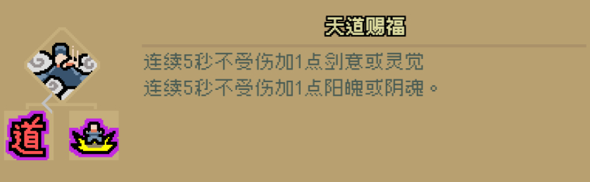 通神榜神通图鉴大全最新 通神榜神通角色技能图鉴一览