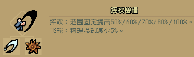 通神榜神通图鉴大全最新 通神榜神通角色技能图鉴一览