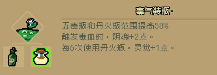 通神榜神通图鉴大全最新 通神榜神通角色技能图鉴一览