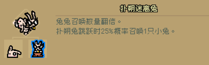 通神榜神通图鉴大全最新 通神榜神通角色技能图鉴一览