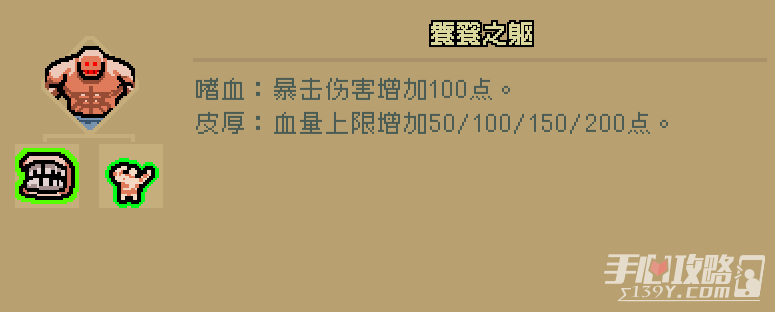 通神榜鲁淡怎么玩?通神榜鲁淡神通搭配攻略