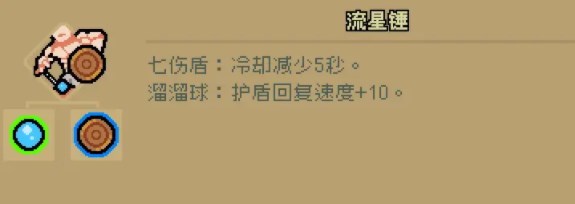 通神榜隐藏成就怎么做?通神榜隐藏成就攻略大全