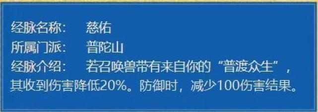 梦幻西游2023年4月大改预测 梦幻西游4月大改内容介绍(梦幻西游2023新门派)