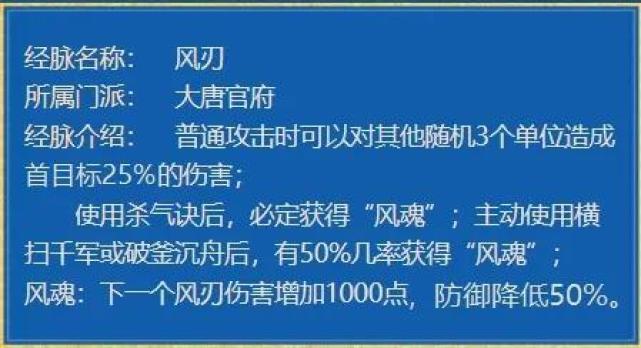 梦幻西游2023年4月大改预测 梦幻西游4月大改内容介绍