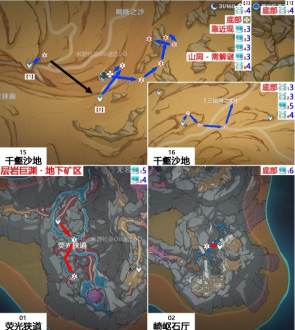 原神3.6蕈兽速刷路线图 原神3.6版本212个蕈兽位置图