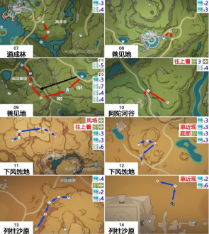 原神3.6蕈兽速刷路线图 原神3.6版本212个蕈兽位置图