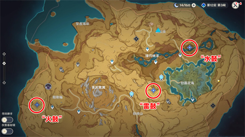 原神寻找其它俱利鼓任务怎么过?原神寻找其它俱利鼓任务流程