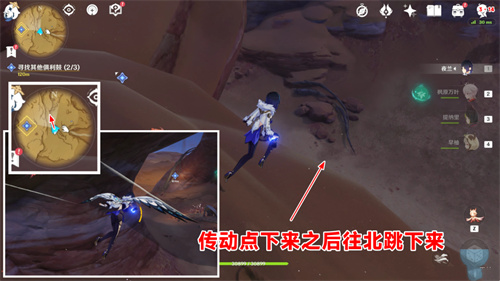 原神寻找其它俱利鼓任务怎么过?原神寻找其它俱利鼓任务流程