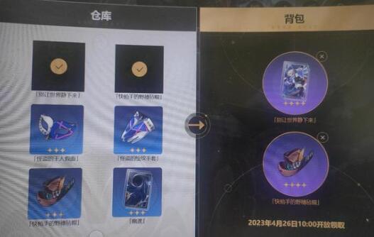 崩坏星穹铁道月卡党怎么玩?崩坏星穹铁道月卡党指南手册(崩坏星穹铁道官服)