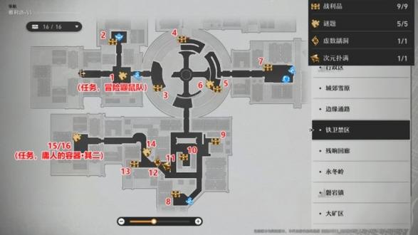 崩坏星穹铁道雅利洛VI宝箱位置全收集 雅利洛Ⅵ行政区宝箱攻略