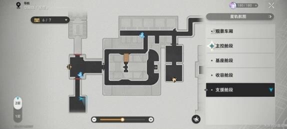 崩坏星穹铁道千纸鹤位置大全 全千纸鹤位置收集攻略[多图]图片1