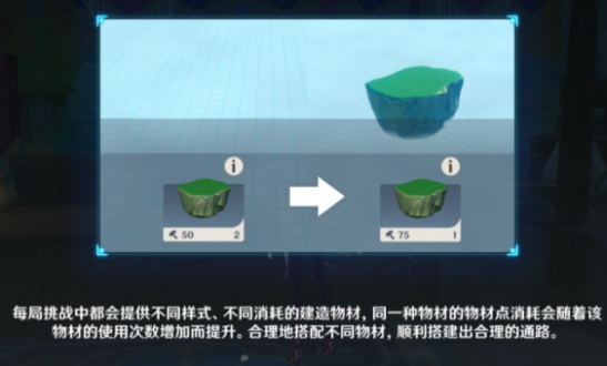 原神通路计划怎么过?原神通路计划攻略流程