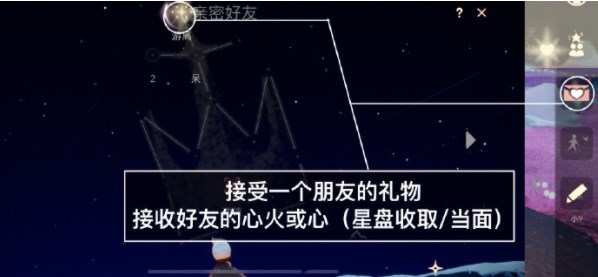 光遇5.5任务怎么做 2023年5月5日每日任务完成攻略[多图]