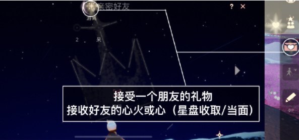 光遇5.6任务怎么完成 2023年5月6日每日任务攻略[多图](光遇追忆季5.6任务)