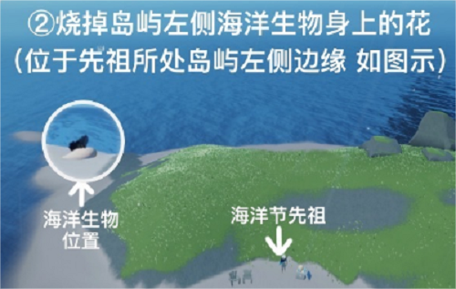 光遇清理圣岛被污染的漩涡任务怎么做 清理圣岛被污染的旋涡任务攻略[多图]图片2