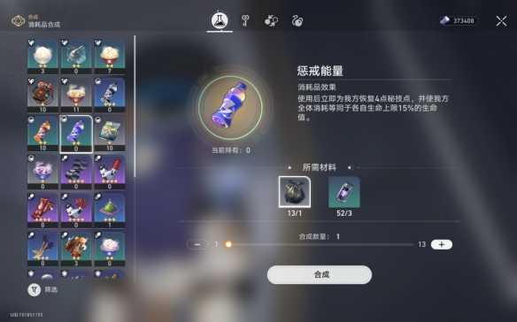 崩坏星穹铁道恶趣味成就怎么做?恶趣味成就达成攻略
