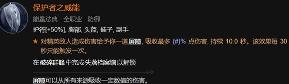 暗黑4野蛮人加点攻略 暗黑破坏神4野蛮人1-50技能加点推荐