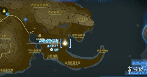 塞尔达传说王国之泪龙之泪位置图 王国之泪龙之泪位置顺序