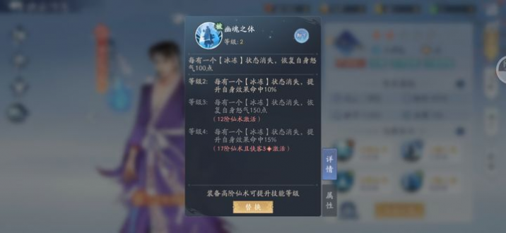 新仙剑奇侠传之挥剑问情平民阵容推荐 平民微氪阵容分享