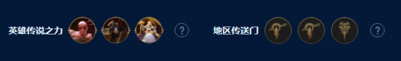 云顶之弈s9五德玛琴女阵容推荐 五德玛琴女阵容搭配运营攻略[多图]图片2