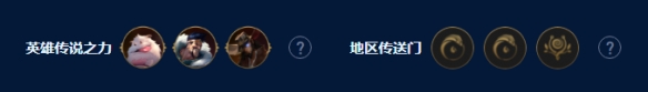 云顶之弈s9艾欧挑战卡莎阵容推荐 艾欧挑战卡莎阵容装备搭配攻略[多图]图片2