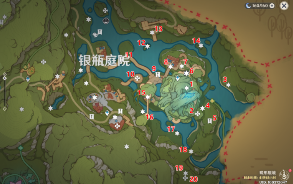 原神银瓶庭院东礼券在哪 银瓶庭院东礼券收集攻略[多图]图片1