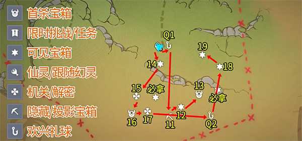 原神琉形蜃境宝箱位置大全 3.8琉形蜃境宝箱全收集攻略[多图]图片1